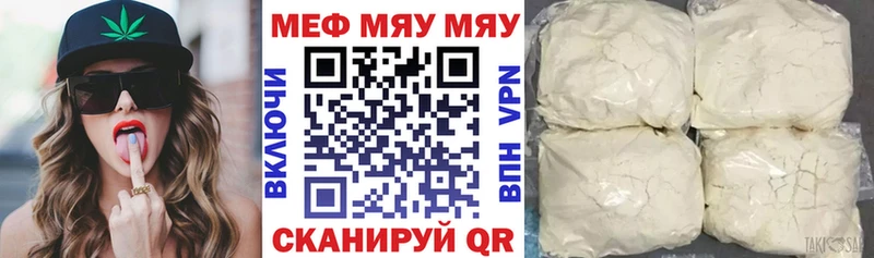 Наркотические вещества Маркс ГАШИШ Бошки Шишки COCAIN Амфетамин Меф
