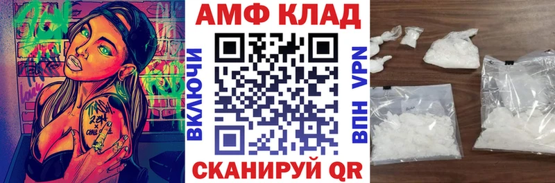 hydra вход  это официальный сайт  Амфетамин VHQ  Маркс 