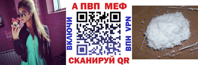 сколько стоит  Маркс  A-PVP мука 