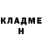 Кетамин VHQ Gora Viktor