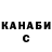 Кодеиновый сироп Lean Purple Drank Alona Salenko