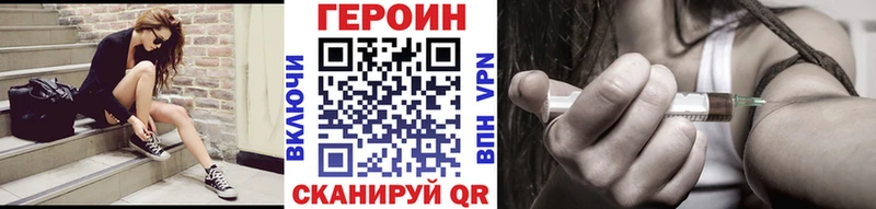 ГЕРОИН Афган Маркс