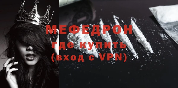 альфа пвп Богородицк