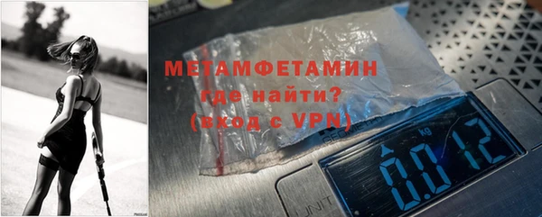 гидропоника Богородск