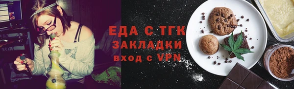гидропоника Богородск