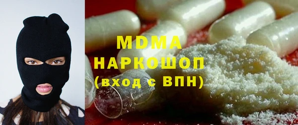 гидропоника Богородск