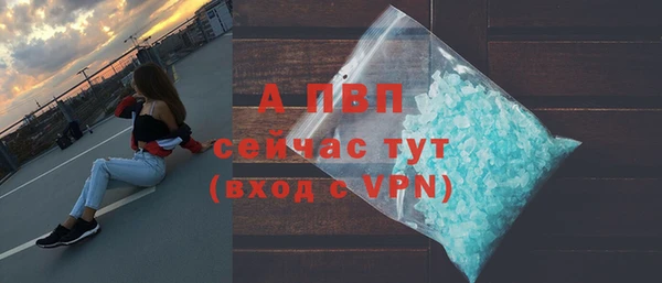 альфа пвп Богородицк