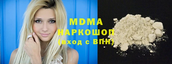 гидропоника Богородск