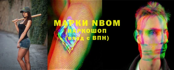 MDMA Богданович