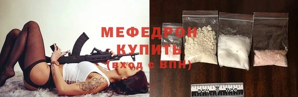 гидропоника Богородск