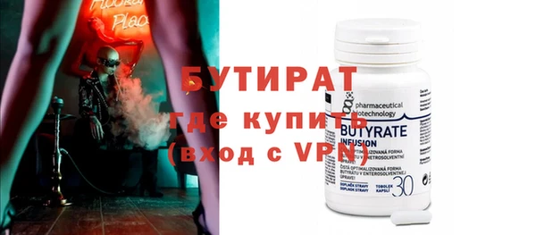 MDMA Богданович