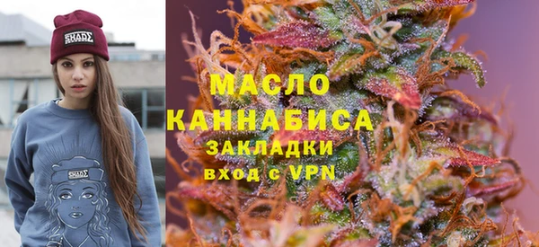 альфа пвп Богородицк