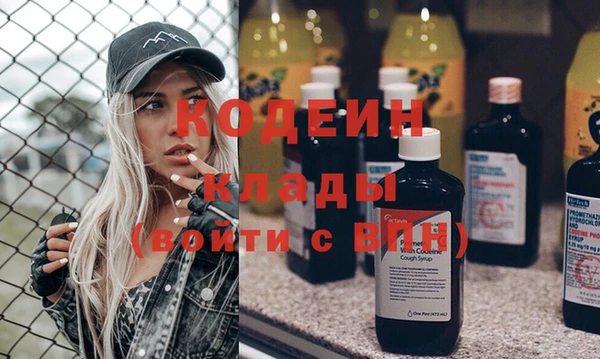 альфа пвп Богородицк