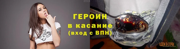 альфа пвп Богородицк
