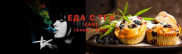 альфа пвп Богородицк