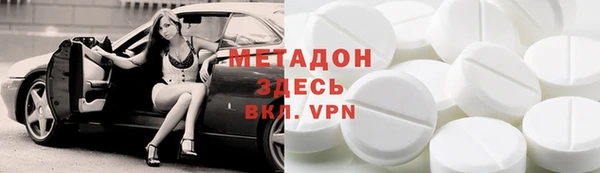 альфа пвп Богородицк