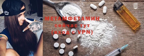 MDMA Богданович