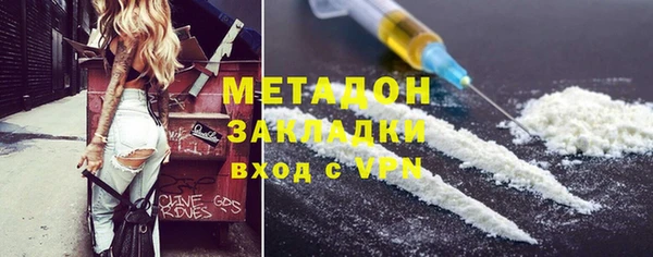 альфа пвп Богородицк
