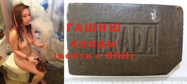 альфа пвп Богородицк