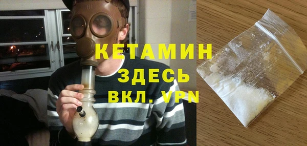 гидропоника Богородск