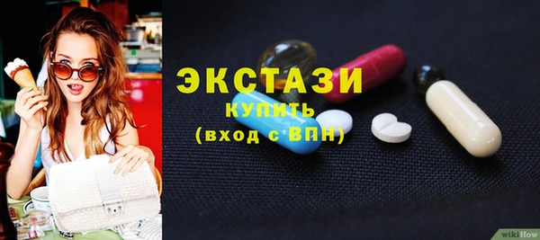 гидропоника Богородск