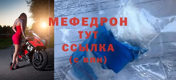 гидропоника Богородск