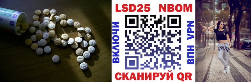 дарк нет наркотические препараты  Маркс  Лсд 25 экстази кислота 