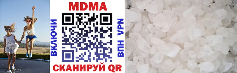 МДМА молли  где купить   Маркс 