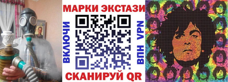 как найти закладки  мега как зайти  Марки 25I-NBOMe 1,8мг  Маркс 
