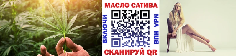 Дистиллят ТГК THC oil  OMG ССЫЛКА  Маркс  даркнет сайт 