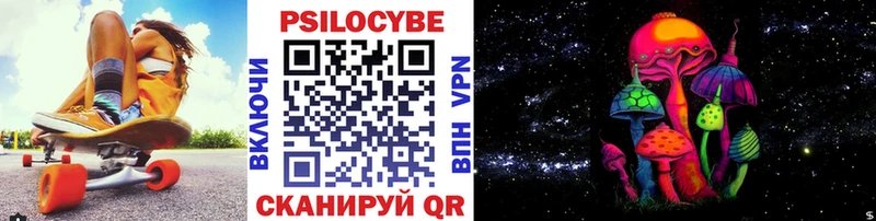 Псилоцибиновые грибы ЛСД  Маркс 
